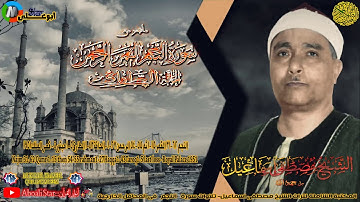 سورة النجم 31 62 القمر 1 15 ثم 54 55 الرحمن1 27  الحاقة1 43 الطارق1 5 مبتورة   قصر الملك1951
