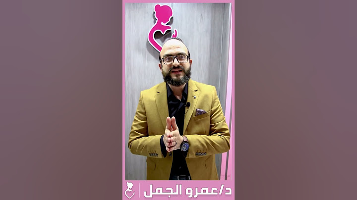 امتي اقدر اشرب و اتحرك بعد الولاده القيصريه | في دقيقة