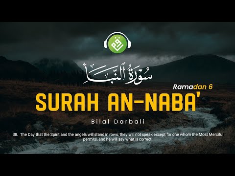 Bilal Darbali بلال دربالي Surah An Naba سوره النبا
