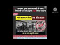 FACT - CHECK ✔ || COVID 19 FACT & MYTH || FAKE JOB || Part III
