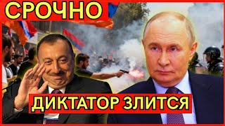 💥 Громкий скандал Кавказа: Москва бьёт по Баку, Армения потеряла Карабах, Казахстан ищет новый путь