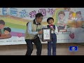 慶祝兒童節 台南市表揚368位模範兒童