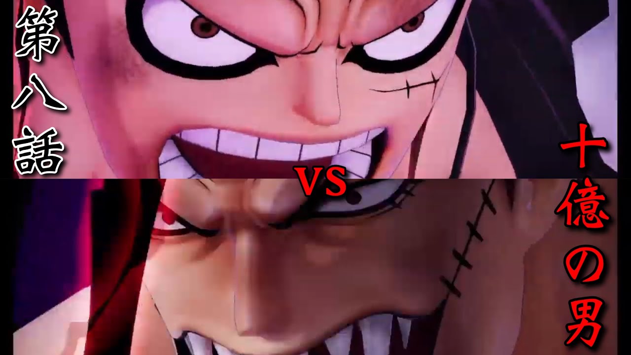 One Piece 海賊無双4 8 新たな戦法 ギア4スネイクマン Youtube One Piece 海賊無双4 8 新たな戦法 ギア4スネイクマン Youtube
