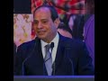 السيسي عايزين تسيطروا على الأسعار الحاجة التي تغلى ما تشتروهاش