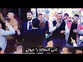 بعتب ع قد المحبة جديد النجم احمد الكيلاني اسمع الجديد 2021 ع تسجيلات الأمير بعتب ع قد المحبة جديد النجم احمد الكيلاني اسمع الجديد 2021 ع تسجيلات الأمير
