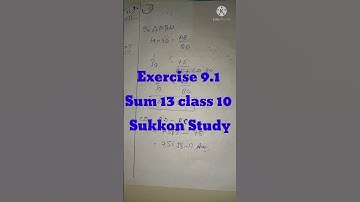 Ex. 9.1 sum 13 #ncertmathsukkonstudy #sukkonstudymathclass10trigonmetry #sukkonstudy