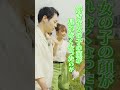 【目が見えなくなった時のこと】濱田祐太郎×森脇梨々夏 #shorts