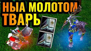 В ПЕНЬ АРХИМАГА: Топ-1 убийца героев в Warcraft 3 Reforged. Горный Король и его МОЛОТ