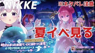 熊野しろ Kumano shiro 新人VTuberの配信のサムネイル画像