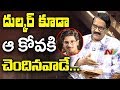 Dulquer Salman Stole My Heart With his Acting in Mahanati: Ashwini Dutt