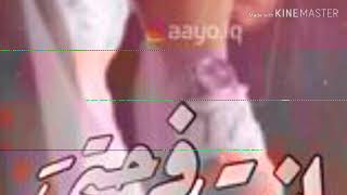 انتي عمري انتي روحي وانتي كلبي وكل غرامي يااغرامي - اسمعها