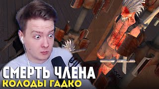 ВНЕЗАПНАЯ АТАКА - Kenshi #8