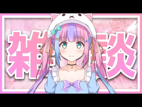 【ぼっち乙】クリスマスなのに相手いない人おるとかマ！？【Vtuber】