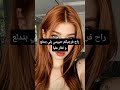 أنا بحبك و بخاف أنك تزعلي حبيبتي بعملك كل لتطلبيه بمعقول حبيتي أنا بحبك و بخاف أنك تزعلي حبيبتي بعملك كل لتطلبيه بمعقول حبيتي