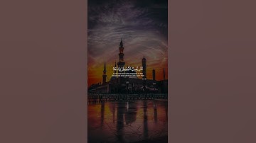 أمن يجيب المضطر إذا دعاه | كرومات قرآن فيصل الهاجري شاشة سوداء سورة النمل كرومات قرآن #gaza #allah