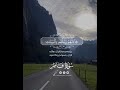 كاروان احمد الكردي سورة فاطر قيام الليل ٢٧ رمضان