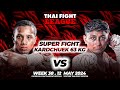 Petchphalangchai sitjeachaliew vs myo myat aung  super fight kard chuek  thai fight league 38