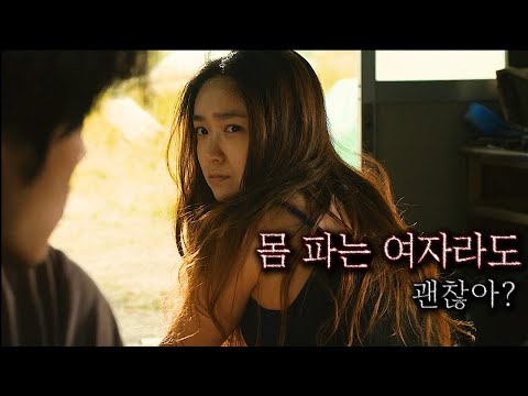 우울할 때 보면 더 우울한 영화 (영화리뷰/결말포함)