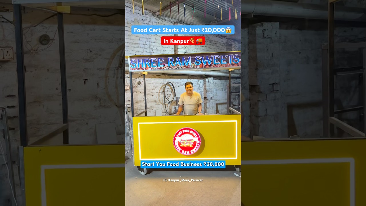 Food Cart Starts At Just ₹20,000😱 