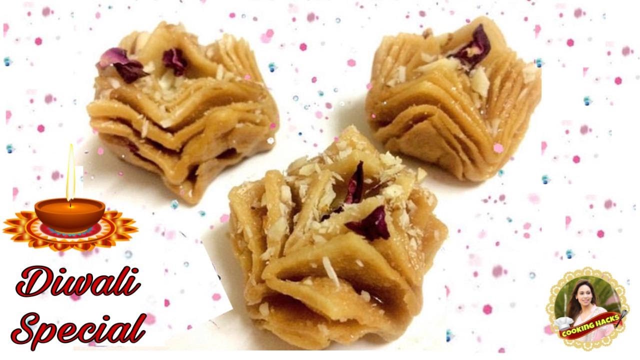 Diwali Special Baklava Recipe-घर की ही चीजों से बनाएं परफेक्ट बकलावा-Baklava Recipe In Hindi