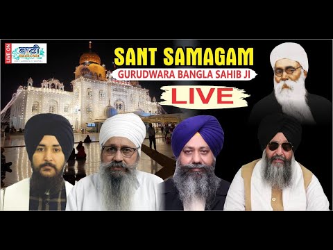 Live-Sant-Samagam-In-Sweet-Memory-Of-Sant-Teja-Singh-Ji-Gurdwara-Bangla-Sahib-Evening