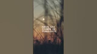 mun paniya mudhal mazhaiya song 