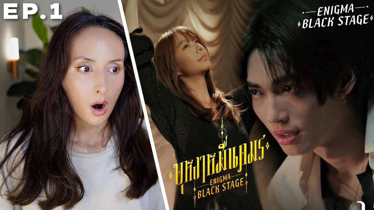 บุหงาหมื่นภมร ENIGMA BLACK STAGE EP.1 REACTION