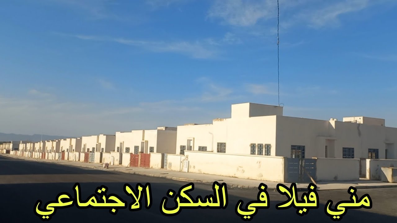 مني فيلا🏡 كتحمق😍المساحة ابتداء من 127متر في أكدال وجدة🇲🇦❤️