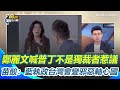 對於普丁的言論引發爭議
