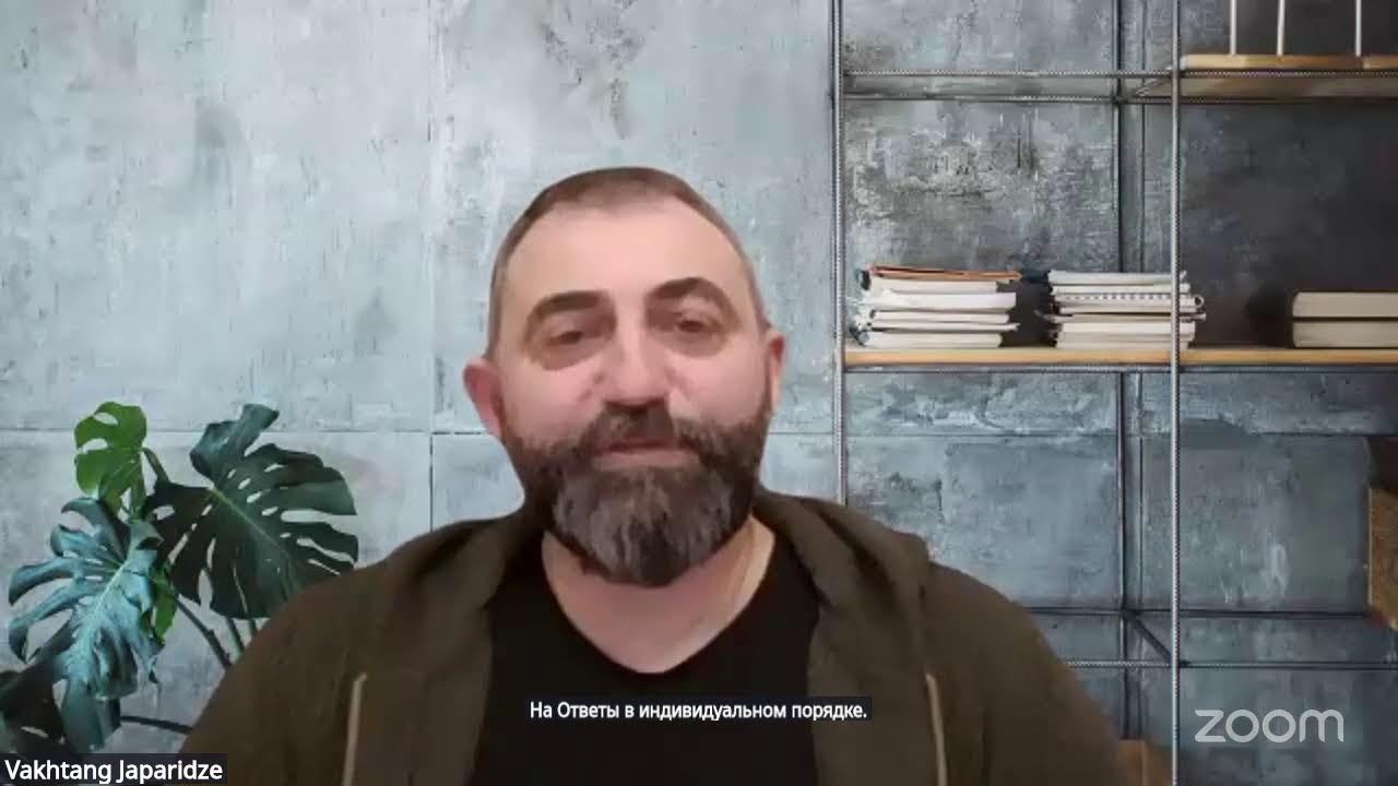 Терапевтические Zoom разборы