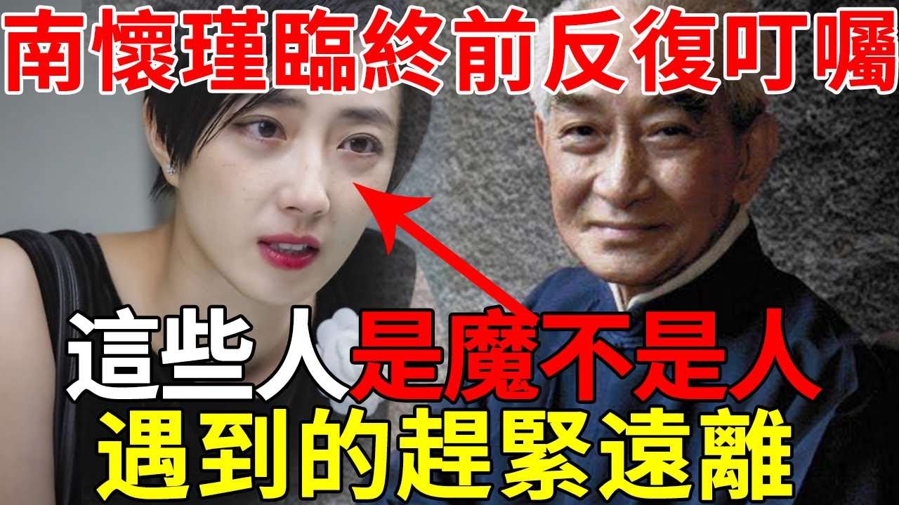 TVB“御用老外”河國榮在家輕生去世，亡靈現身托夢高僧，親口說出驚人真相，何國榮原來不是自殺 #修禪悟道