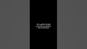 #القران_الكريم #سورة_الأعراف #المنشاوي #كرومات الآيه 89