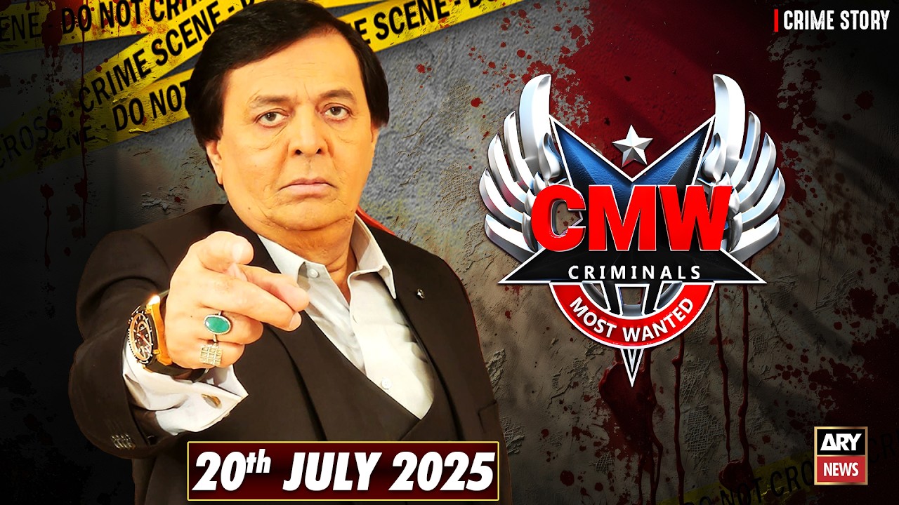 Criminals Most Wanted | 20th July 2025 | Full Episode | Karachi | Ali Raza | ARY News
