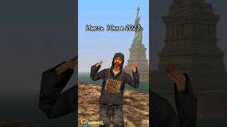 ОНЛАЙН РП - ONLINE RP - GTA SAMP MOBILE #shorts