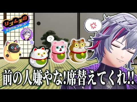 【歌詞付き】6年ぶりのリズム天国でも変わらないふわっち【不破湊/リズム天国 ミラクルスターズ/にじさんじ/切り抜き】