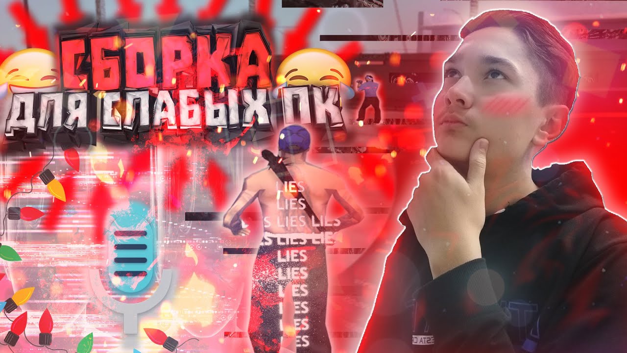 Генератор ников самп гетто