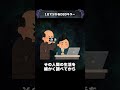 1分で分かるDBDキラー「ゴーストフェイス」【Dead by Daylight】#shorts