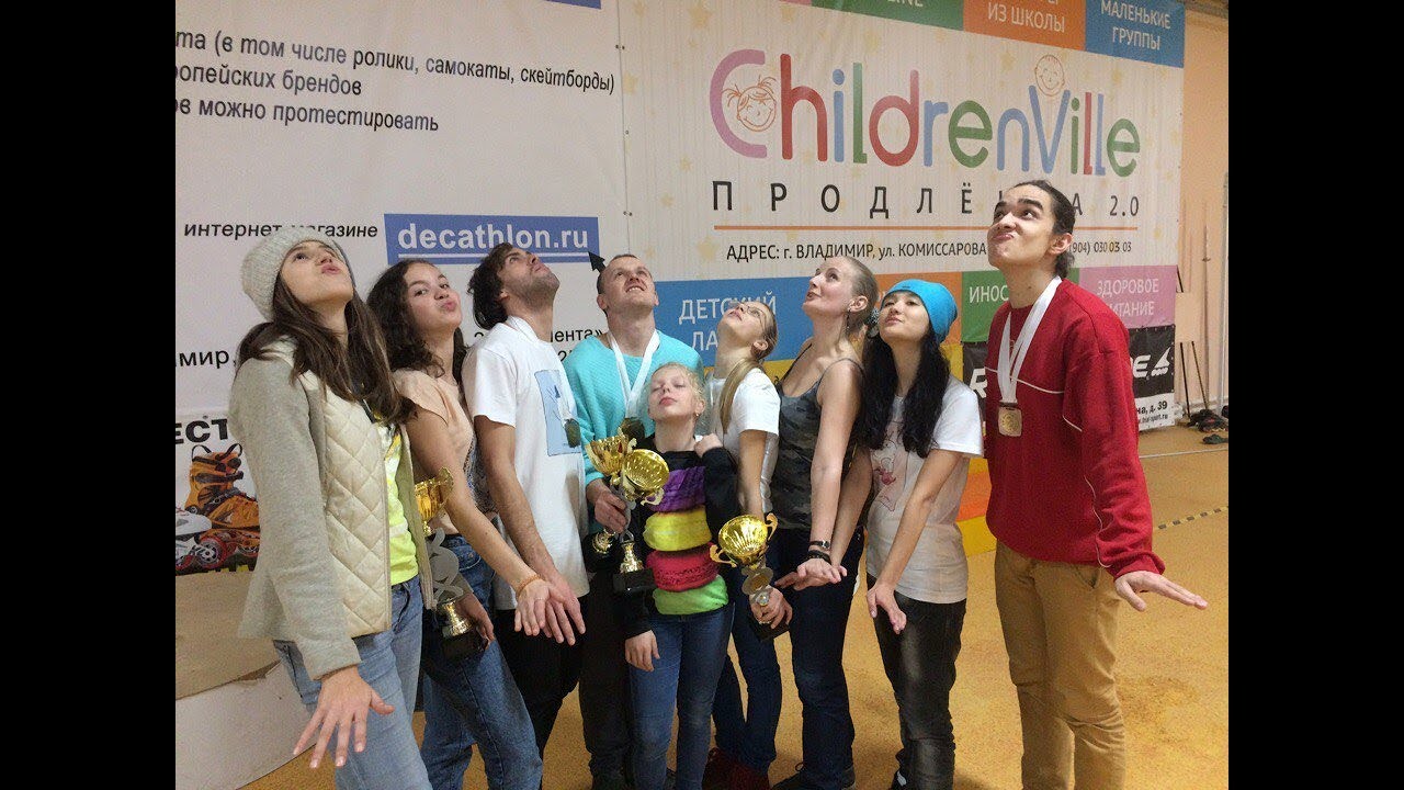 Inline Balance Roller Cup 2017 / Slide Final Men / Vladimir, Russia