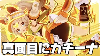 麻酔 Masuiの配信のサムネイル画像