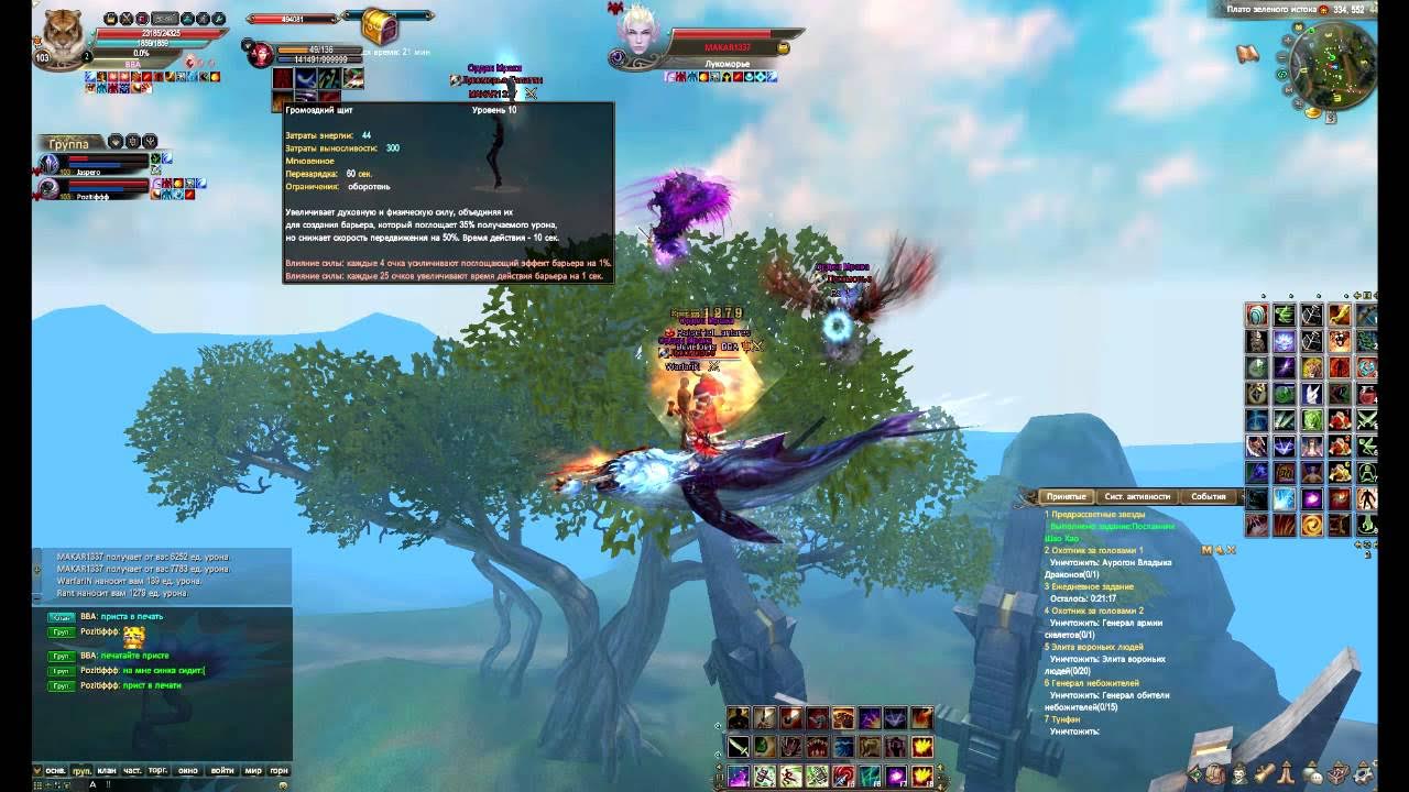 Загадки небожителей пв ответы. Атака тигров небожителей пв. Карта мбг пв. Тигр пв. Загадки небожителей пв ответы.