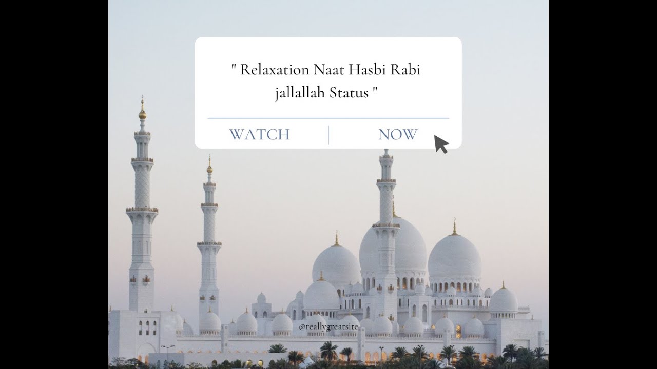 Hasbi Rabbi Jalallah New Heart Touching Beautiful Kids Naat Sharif - Khirad Zahra Shigri