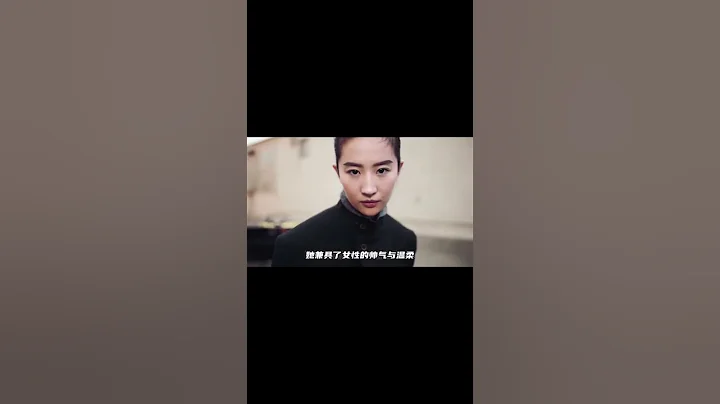 好想和刘亦菲做朋友,我也想要LV～#刘亦菲 #梦华录 #时尚 #lv - 天天要闻