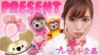 【応募終了】海外ディズニー限定グッズを6名様にプレゼント♡