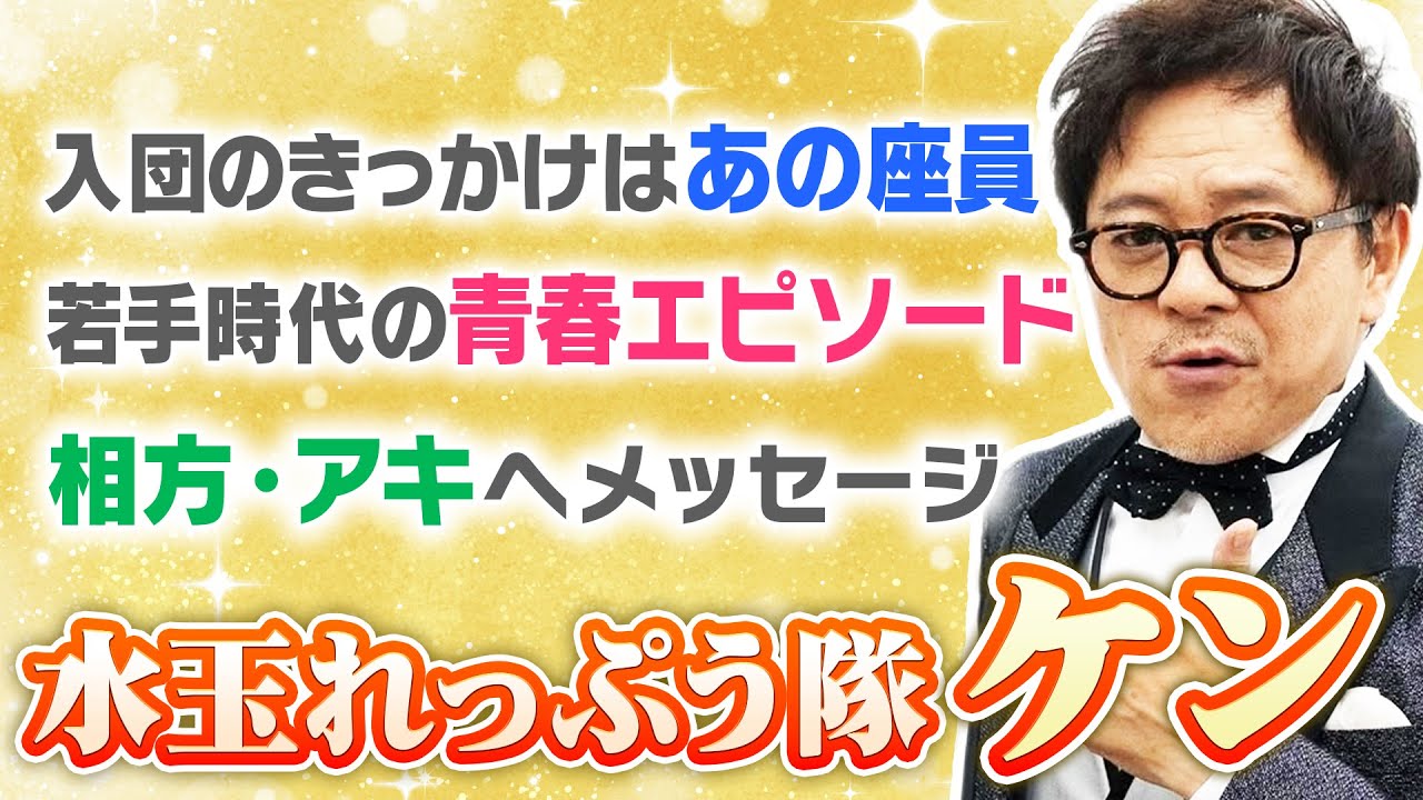 公の場での発言・インタビュー報道記録