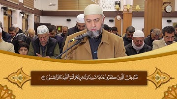 سورة فصلت له‌ئایه‌تی 18 تاكو 36 الشیخ نظام الدين يونس