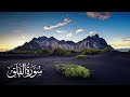 سورة الفلق تلاوة الشيخ محمد محمود الطبلاوى سورة الفلق تلاوة الشيخ محمد محمود الطبلاوى