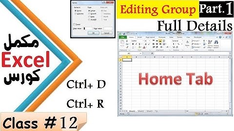 Excel Full Tutorial Class # 12 in Pashto Editing group part. 1 | Excel 2010 Editing group in Pashto