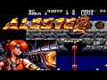 【MSX】アレスタ2【エンディングまで】
