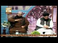 Watch Hazrat Imam Ghazali - 1st March 2018 - ARY Qtv Online In HD