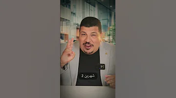 إعفاء شامل لكل المخالفين في دولة الإمارات 